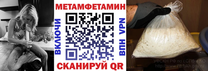 цены Давлеканово Amphetamine 98%