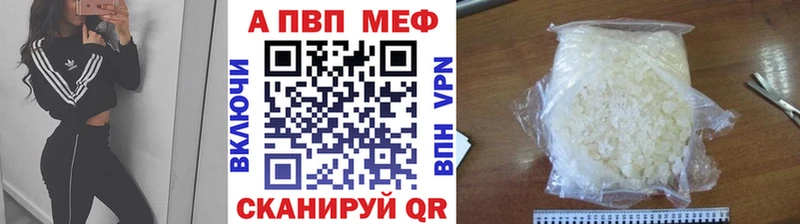ОМГ ОМГ ссылка  где найти   Давлеканово  Альфа ПВП СК 