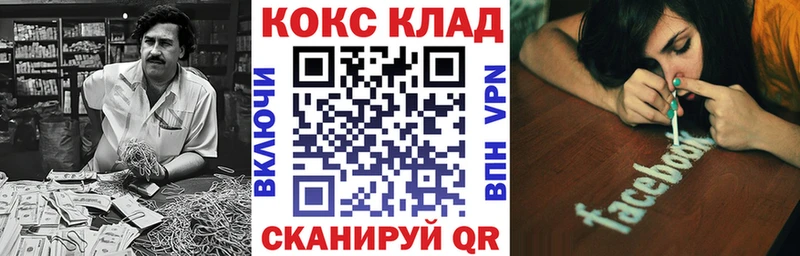 КОКАИН 99%  Давлеканово 