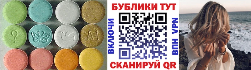 ЭКСТАЗИ диски  даркнет клад  Давлеканово 