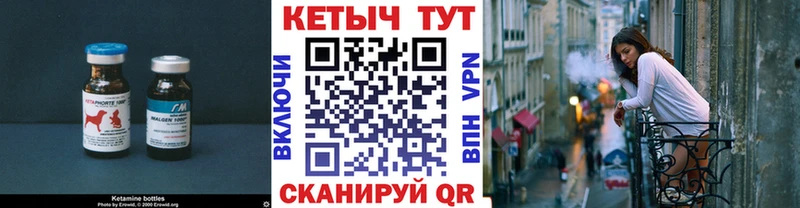 Кетамин ketamine  купить наркотики цена  Давлеканово 