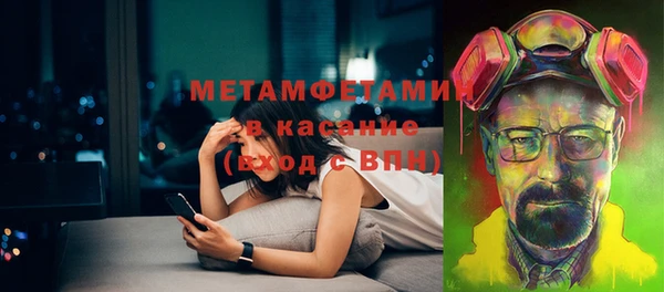 спиды Балабаново