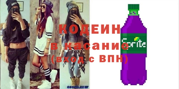спиды Балабаново