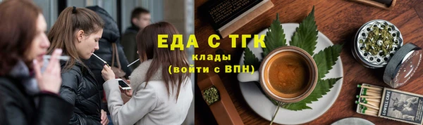 крисы Баксан