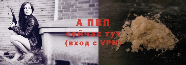 круглые Саяногорск