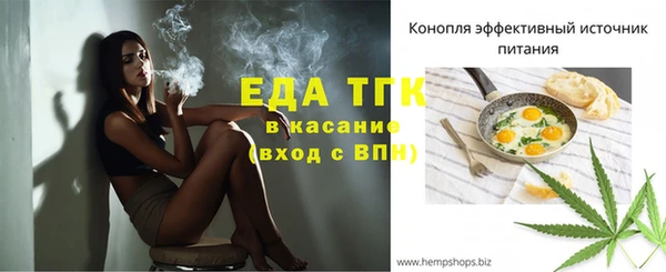 спиды Балабаново