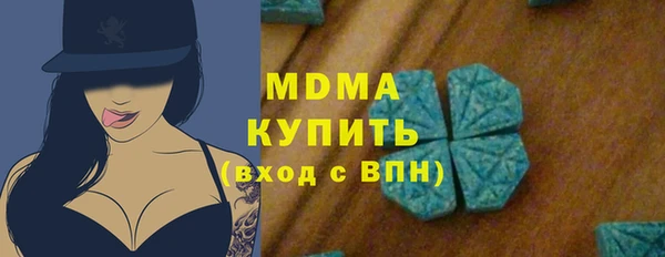 спиды Балабаново