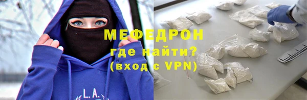 спиды Балабаново