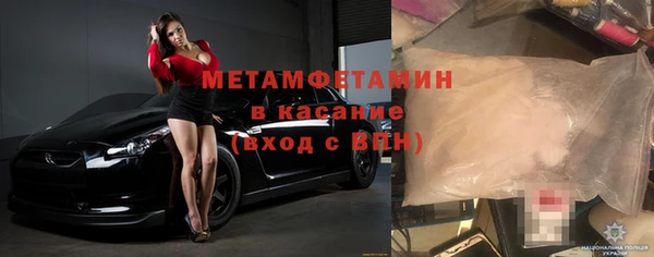 крисы Баксан