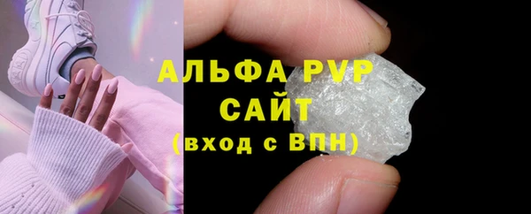 спиды Балабаново