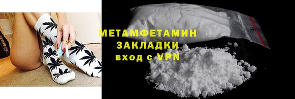 jwh Балахна