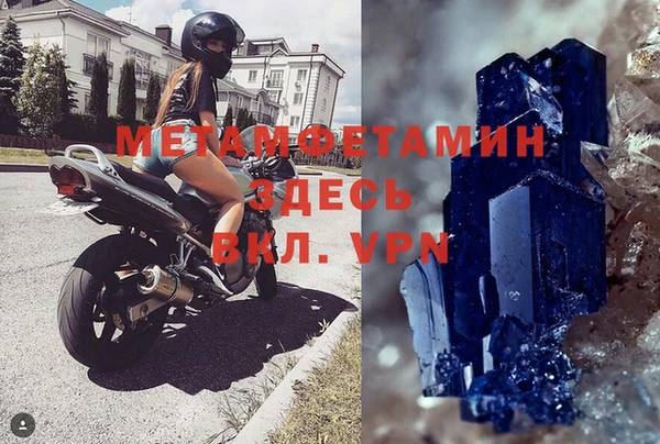 спиды Балабаново