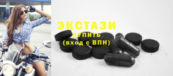 крисы Баксан