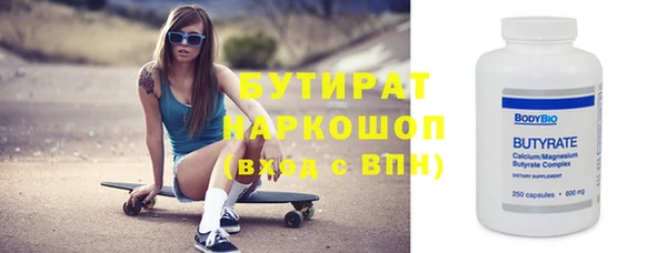 jwh Балахна