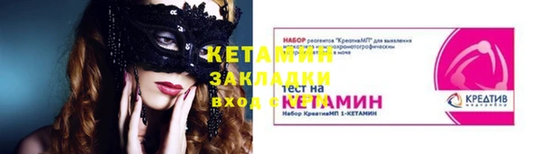 крисы Баксан