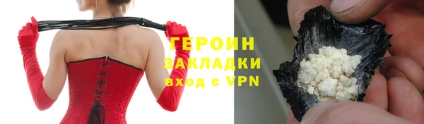 jwh Балахна