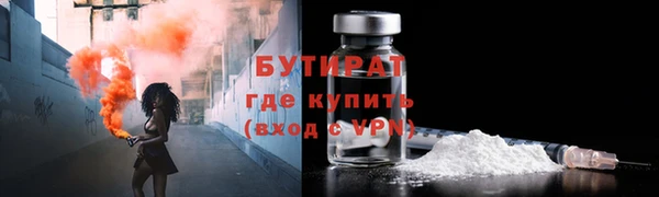 крисы Баксан