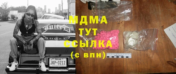 дистиллят марихуана Валуйки