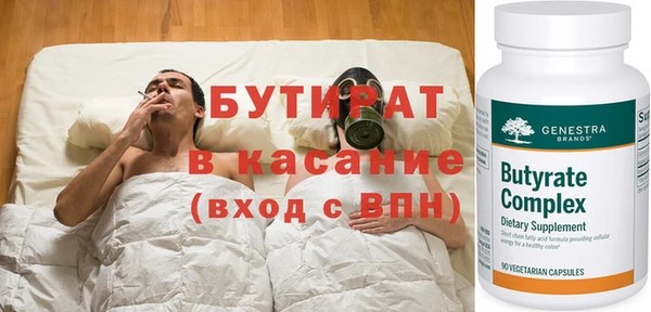 jwh Балахна