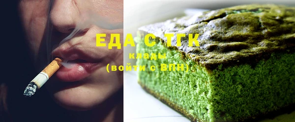 крисы Баксан