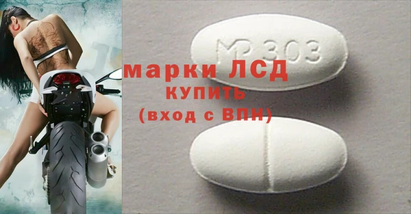 дживик Сафоново