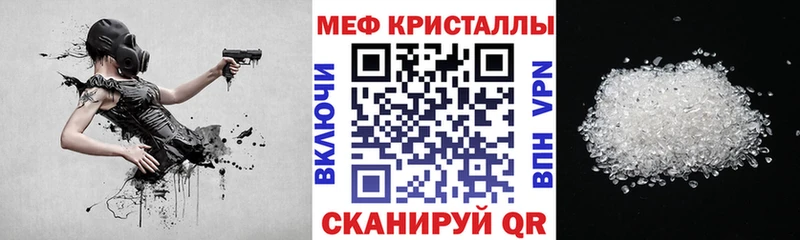 наркошоп  Давлеканово  МЕФ mephedrone 