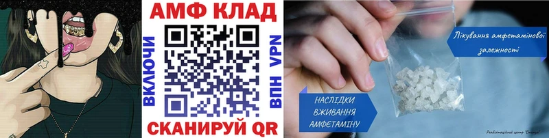 МЕТАМФЕТАМИН Декстрометамфетамин 99.9%  хочу   Давлеканово 