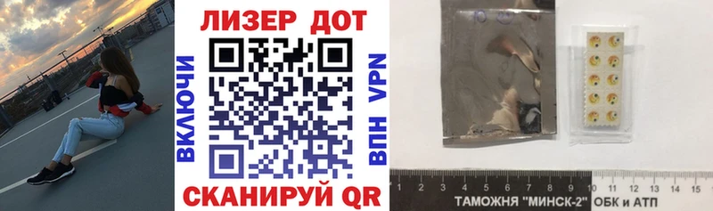 Марки 25I-NBOMe 1500мкг  Давлеканово 