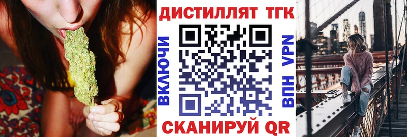 гидра рабочий сайт  Давлеканово  ТГК жижа 